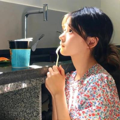 没有你依然灿烂