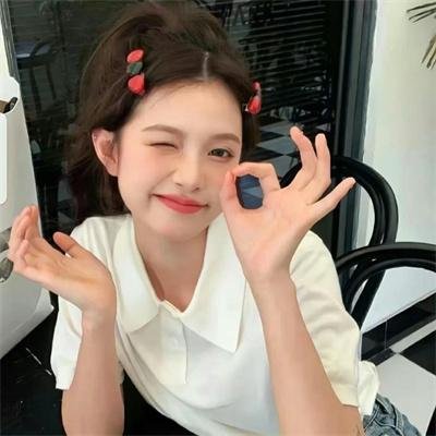 美丽诱惑